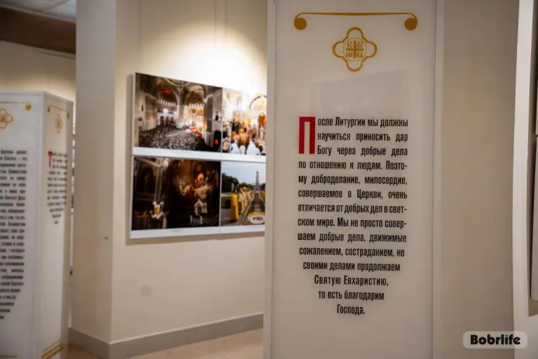 В Бобруйске открылась фотовыставка «Литургия с Патриархом»
